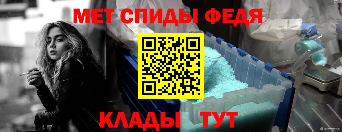 Амфетамин VHQ Малгобек