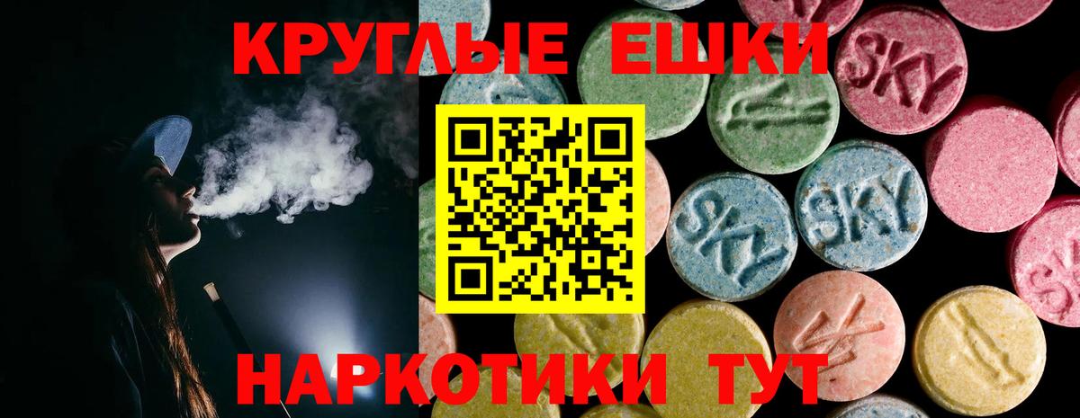 Экстази бентли Малгобек