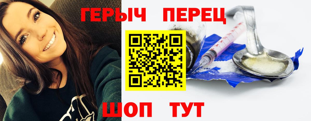 Малгобек  Героин афганец  Героин  Вход с VPN 