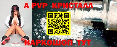 амф Донецк