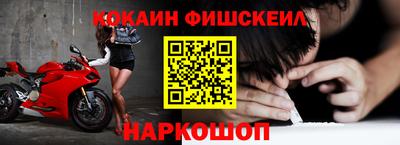 амф Донецк