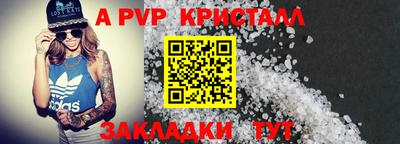 амф Донецк