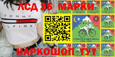 амф Донецк