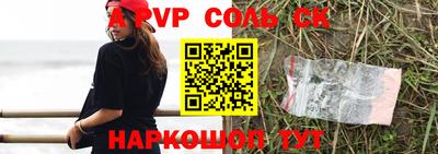 бутик Донской