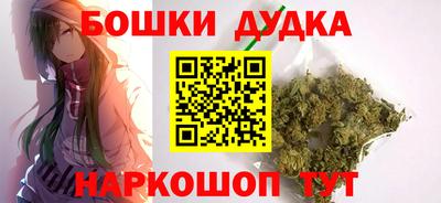 бутик Донской
