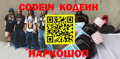 амф Донецк