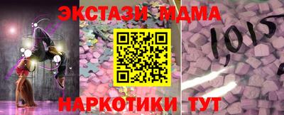 амф Донецк