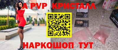бутик Донской