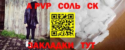 бутик Донской