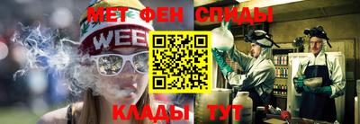 амф Донецк