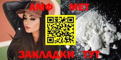амф Донецк