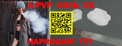 бутик Донской