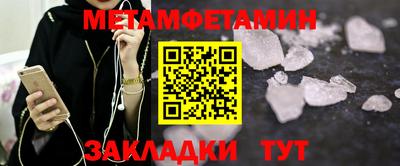 амф Донецк