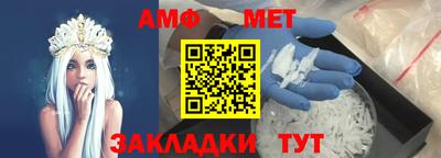 амф Донецк
