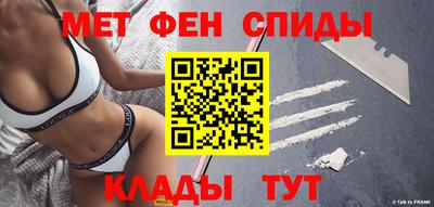 амф Донецк