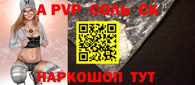 амф Донецк