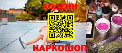 бутик Донской