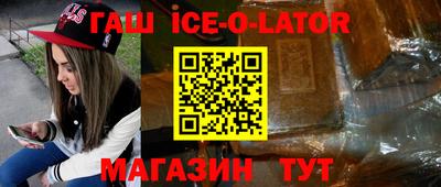 амф Донецк