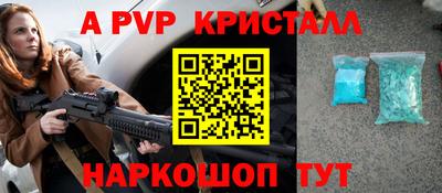 бутик Донской