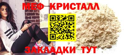 амф Донецк
