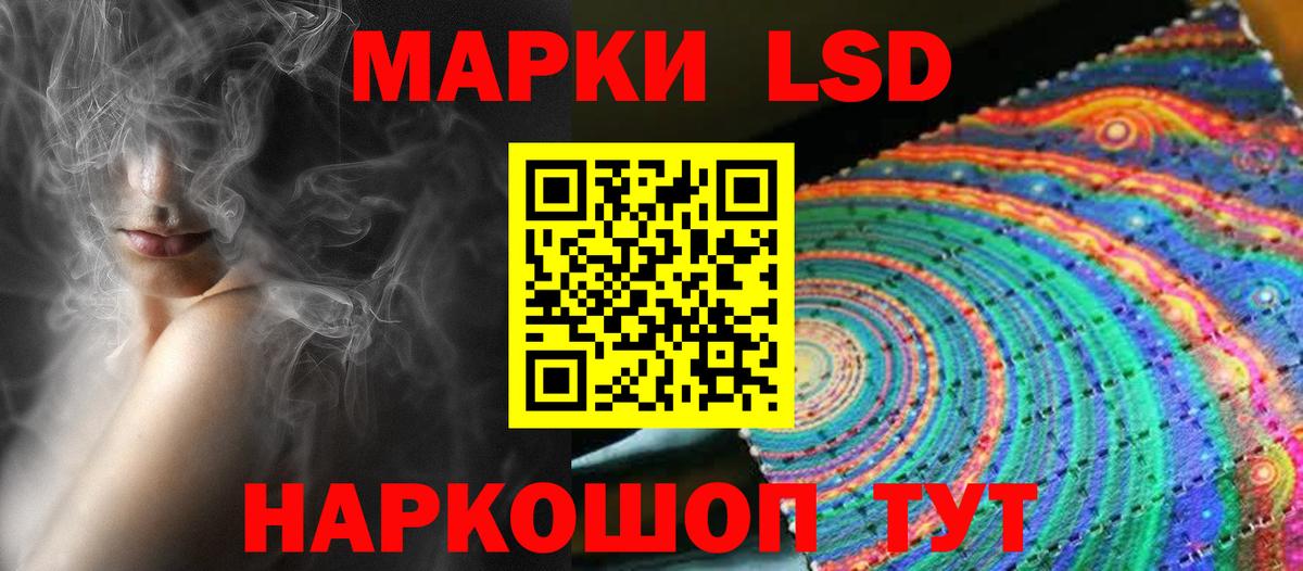 LSD-25 экстази ecstasy Малгобек