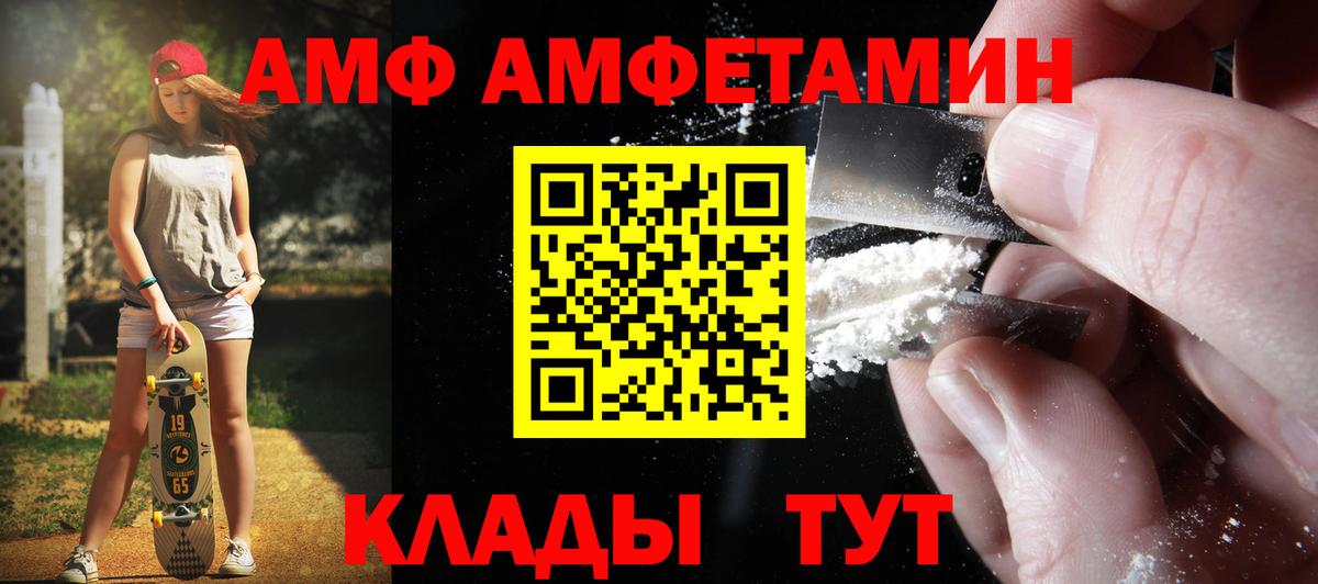 Малгобек  МЕТАМФЕТАМИН витя  Вход с VPN 