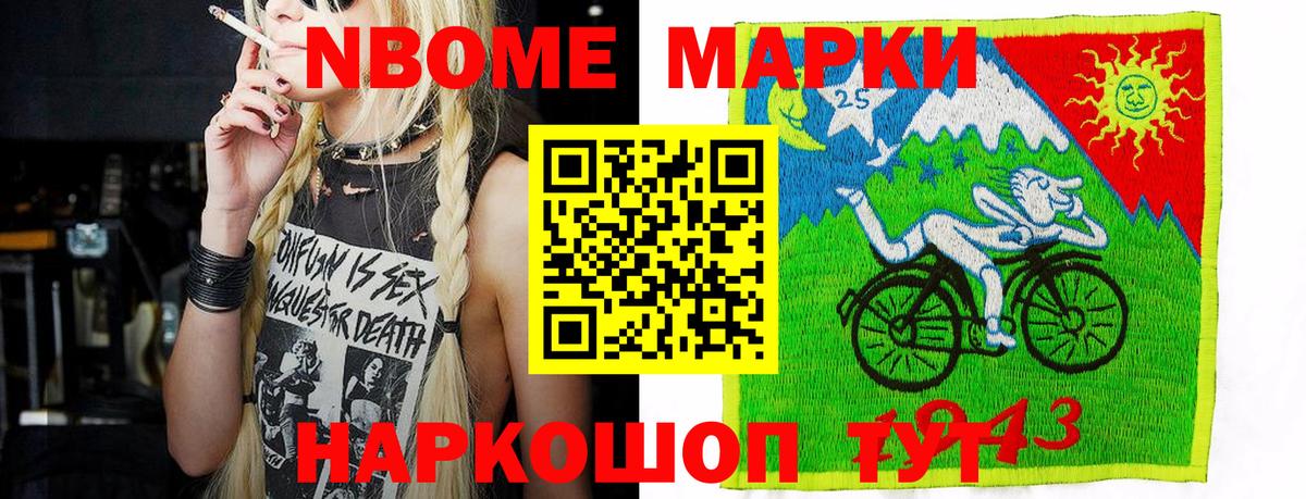 Малгобек  Наркотические марки  Наркотические марки 1,5мг  Вход с VPN  Наркотические марки 1,5мг 